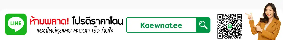 ไอเครซี ฮอลิเดย์